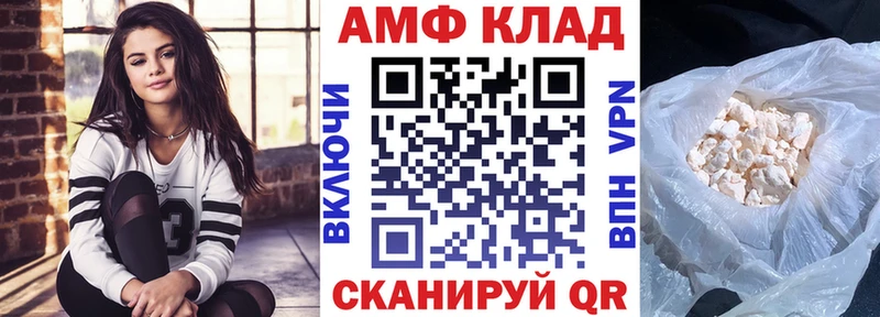 Амфетамин VHQ Лесосибирск