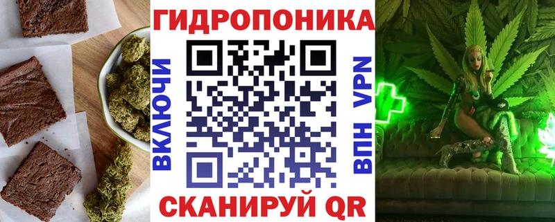 Canna-Cookies конопля Лесосибирск