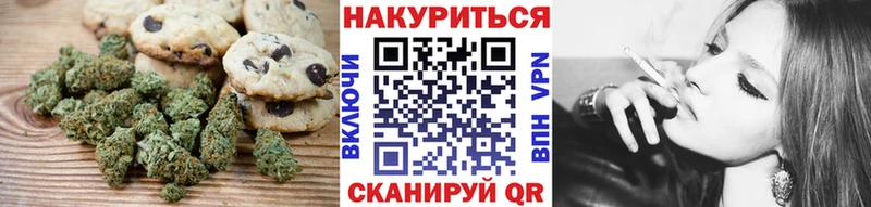 сайты даркнета телеграм  Лесосибирск  Печенье с ТГК марихуана 
