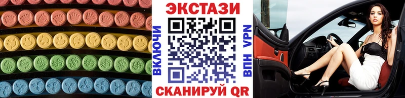 ЭКСТАЗИ 250 мг  Лесосибирск 