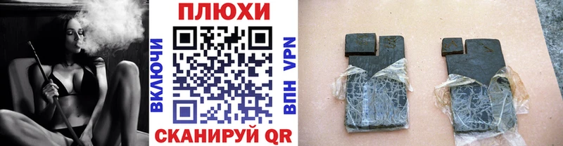 Гашиш Cannabis  Лесосибирск 