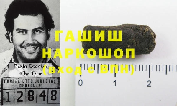 амфетамин Алзамай