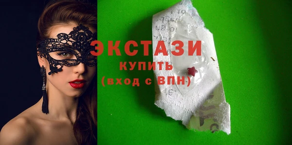 ECSTASY Алексин