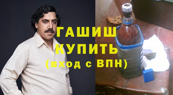 амфетамин Алзамай