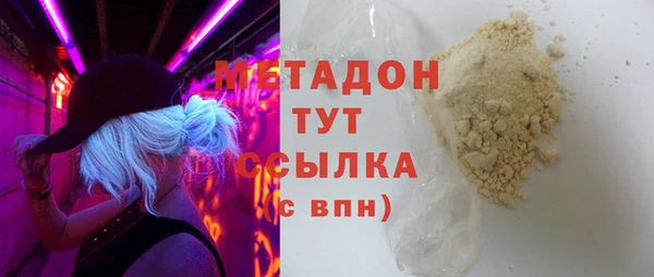 амфетамин Алзамай