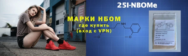 амфетамин Алзамай