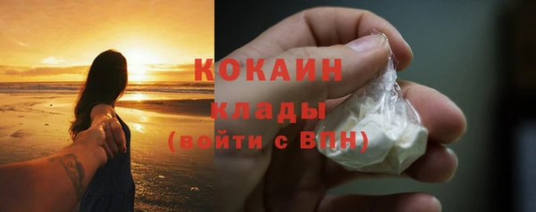кокаин колумбия Алексеевка