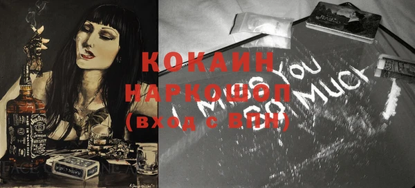 кокаин колумбия Алексеевка