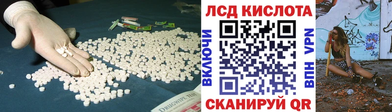 OMG ONION  Лесосибирск  ЛСД экстази кислота 