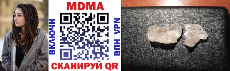 OMG   Лесосибирск  площадка клад  купить наркотики сайты  MDMA молли 