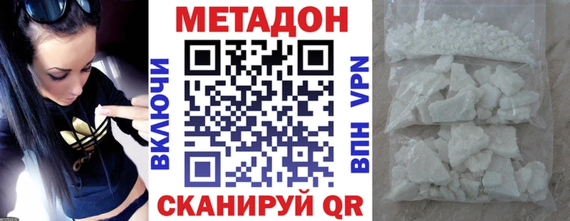 цены   kraken маркетплейс  Метадон мёд  Лесосибирск 