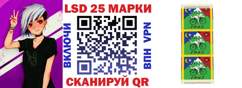 Наркотические марки 1,5мг  купить   Лесосибирск 