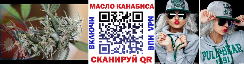 ТГК THC oil  Лесосибирск 