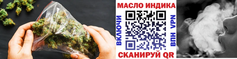 ТГК жижа Лесосибирск